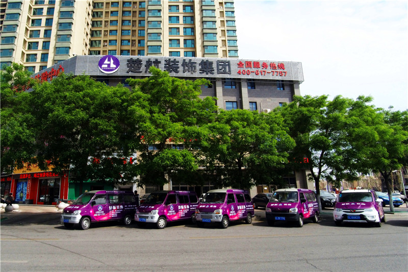 骚女bb楚航装饰外景